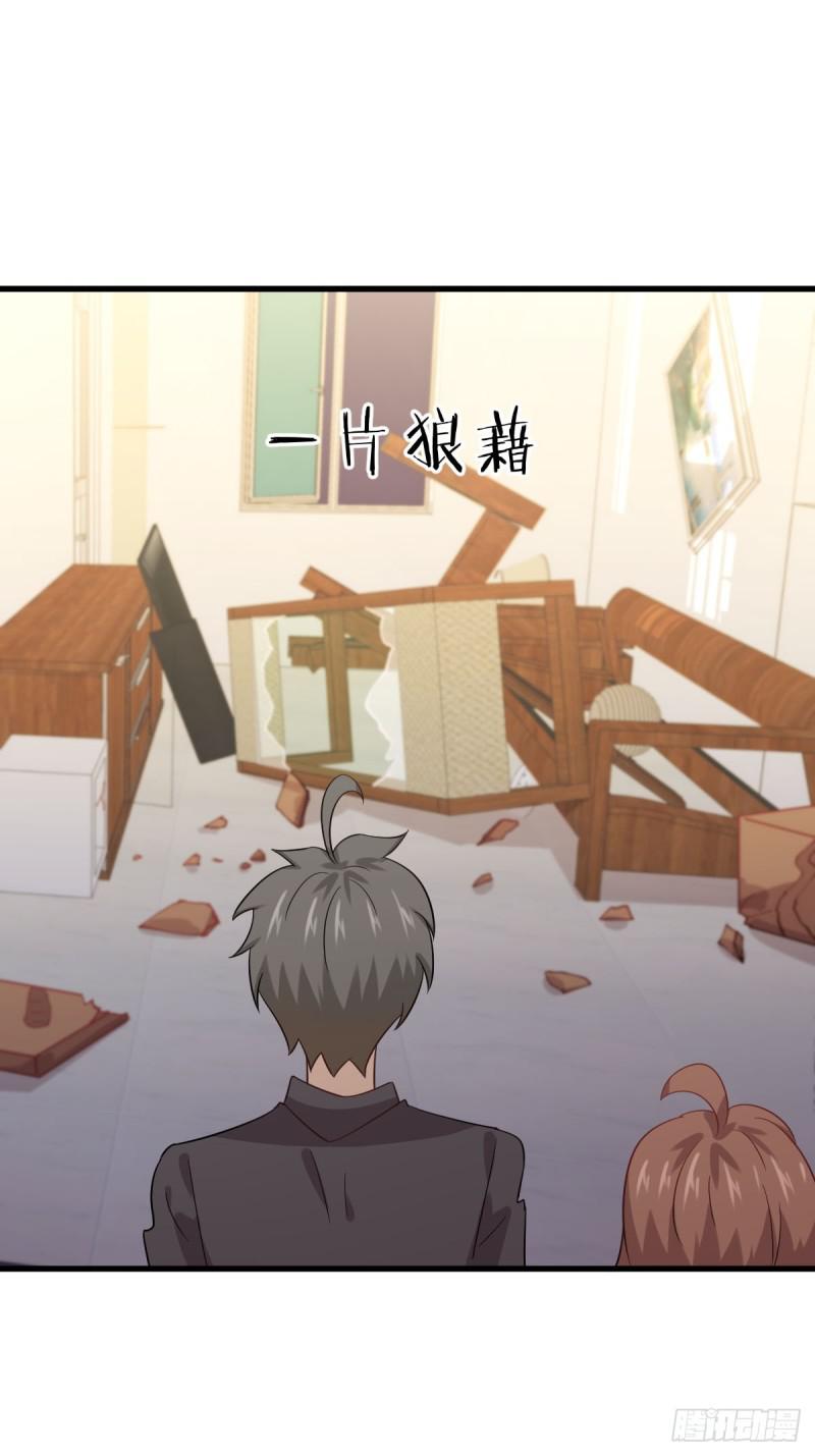 本剑仙绝不吃软饭韩漫全集-第107话 剑先生无删减无遮挡章节图片 
