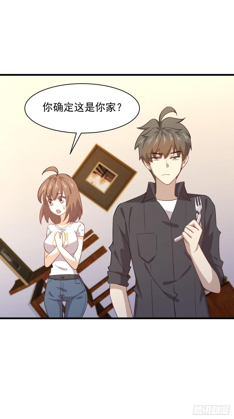 本剑仙绝不吃软饭韩漫全集-第107话 剑先生无删减无遮挡章节图片 
