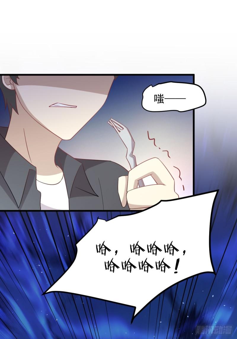 本剑仙绝不吃软饭韩漫全集-第107话 剑先生无删减无遮挡章节图片 