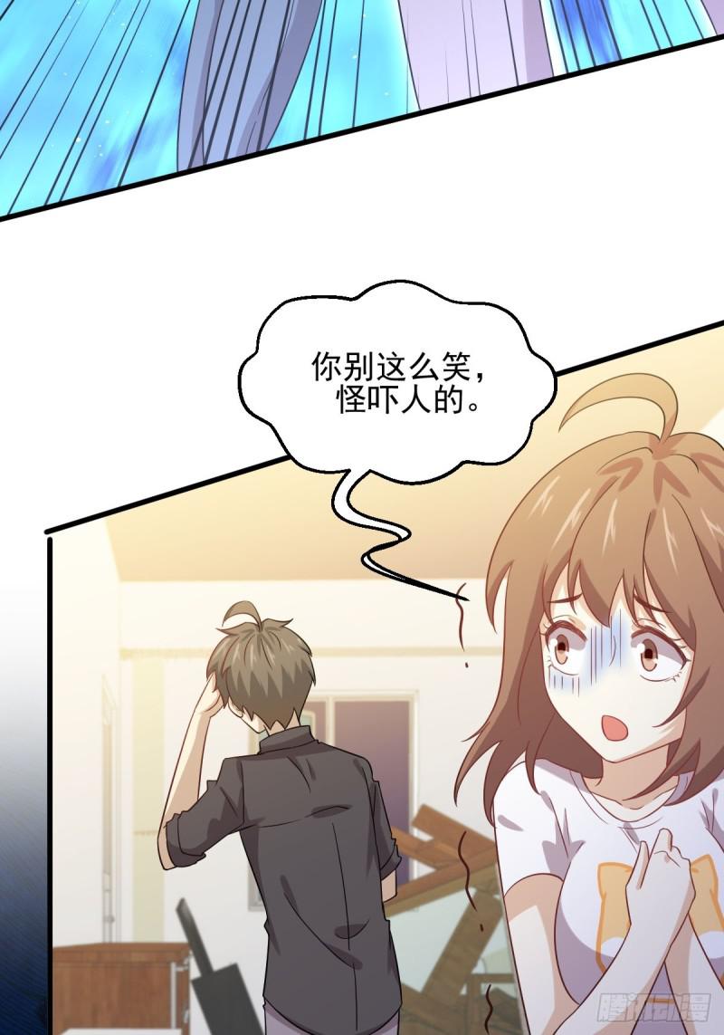 本剑仙绝不吃软饭韩漫全集-第107话 剑先生无删减无遮挡章节图片 