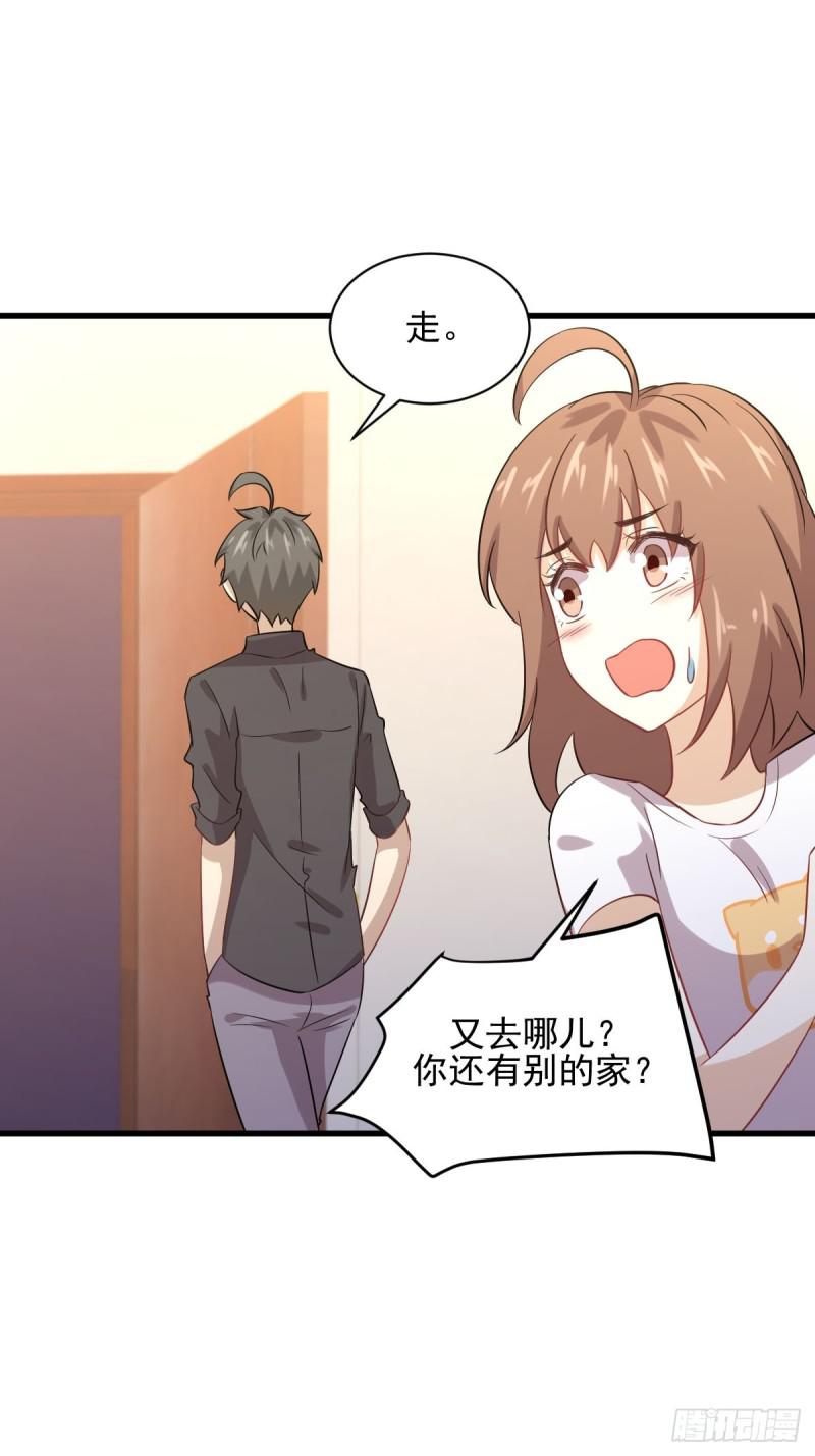 本剑仙绝不吃软饭韩漫全集-第107话 剑先生无删减无遮挡章节图片 
