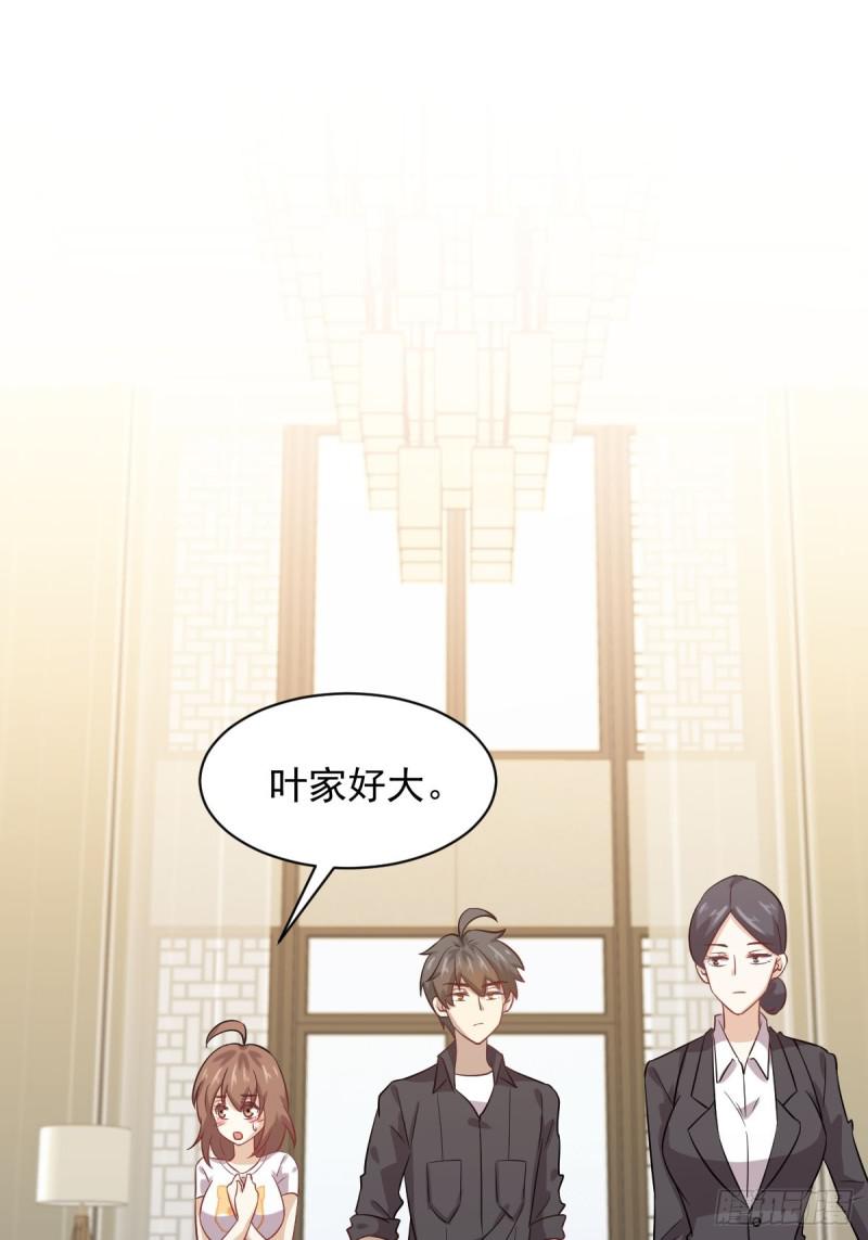 本剑仙绝不吃软饭韩漫全集-第107话 剑先生无删减无遮挡章节图片 