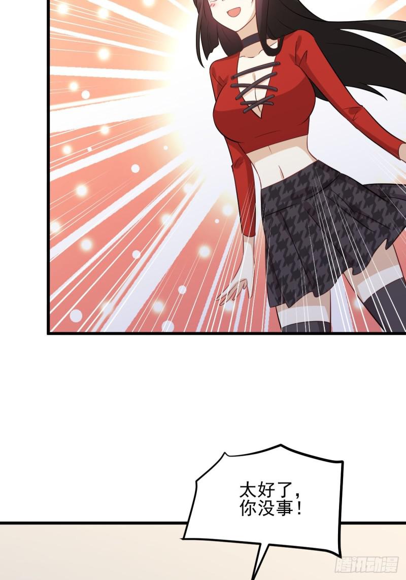 本剑仙绝不吃软饭韩漫全集-第107话 剑先生无删减无遮挡章节图片 