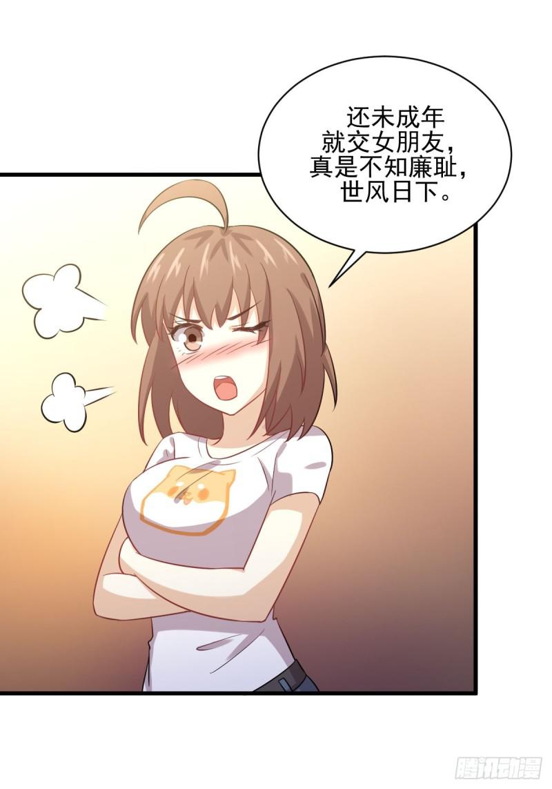 本剑仙绝不吃软饭韩漫全集-第107话 剑先生无删减无遮挡章节图片 