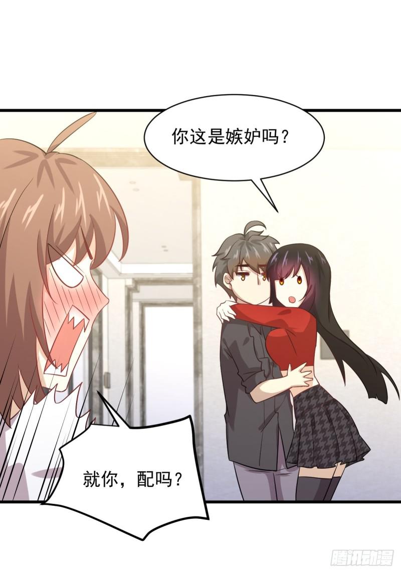 本剑仙绝不吃软饭韩漫全集-第107话 剑先生无删减无遮挡章节图片 
