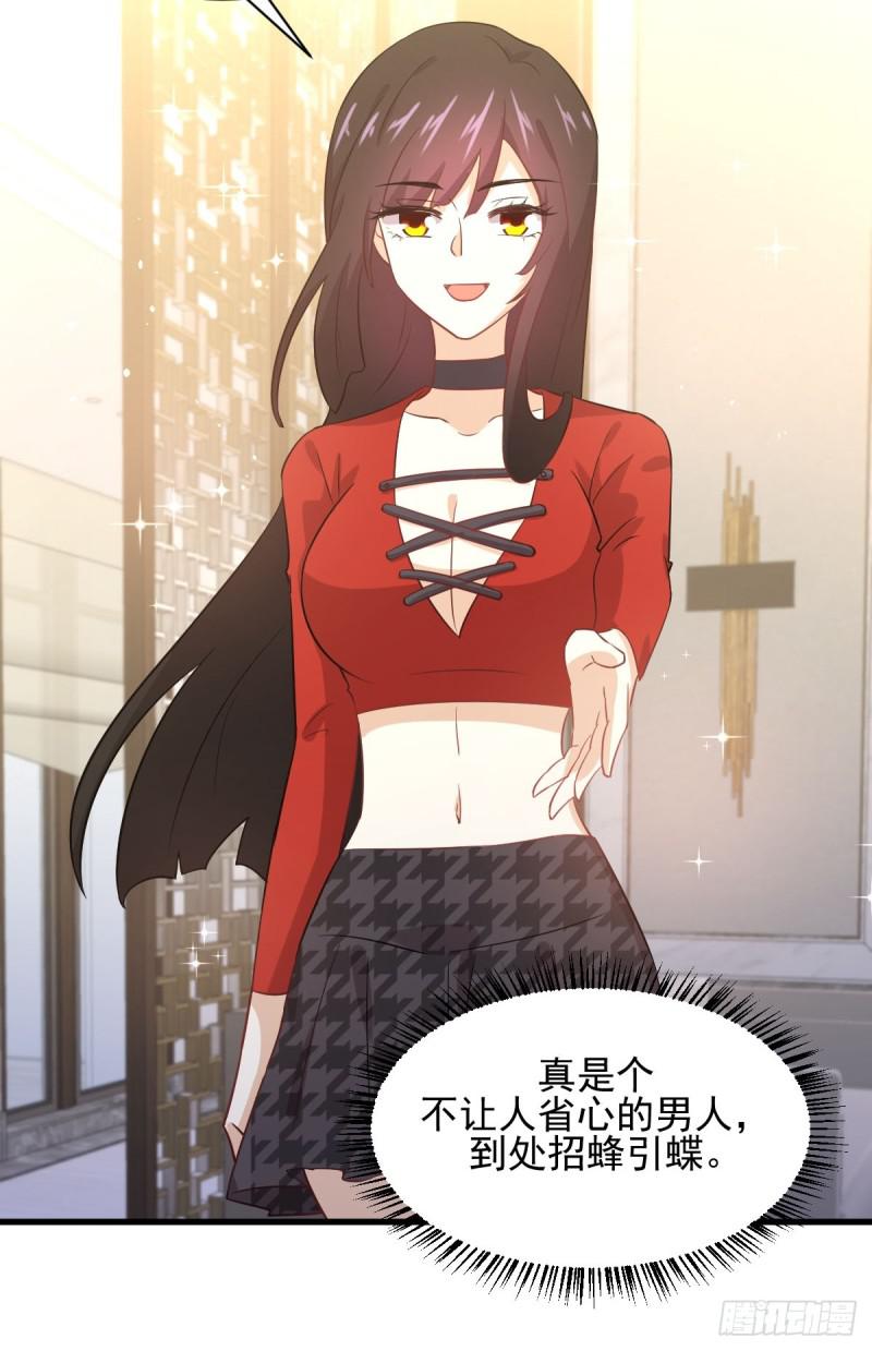 本剑仙绝不吃软饭韩漫全集-第107话 剑先生无删减无遮挡章节图片 