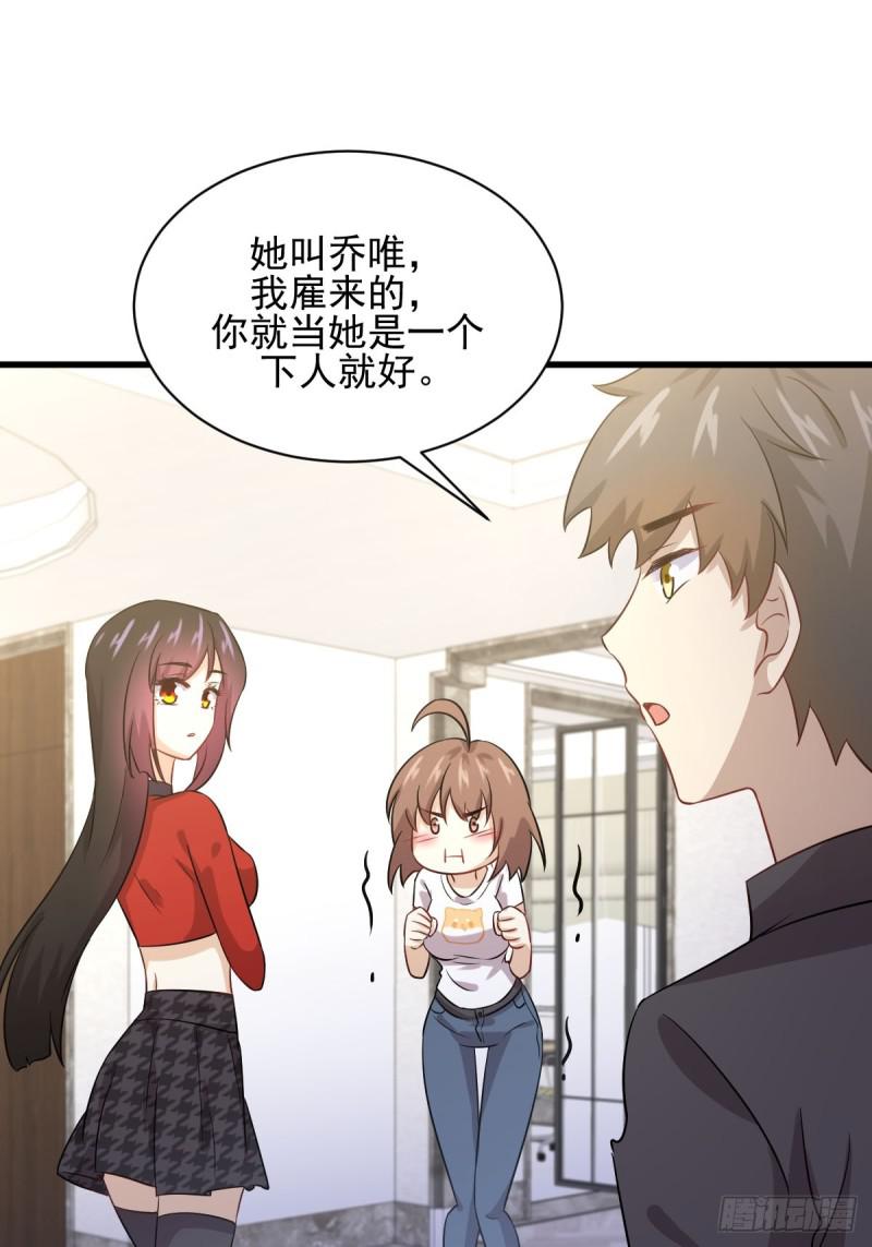 本剑仙绝不吃软饭韩漫全集-第107话 剑先生无删减无遮挡章节图片 