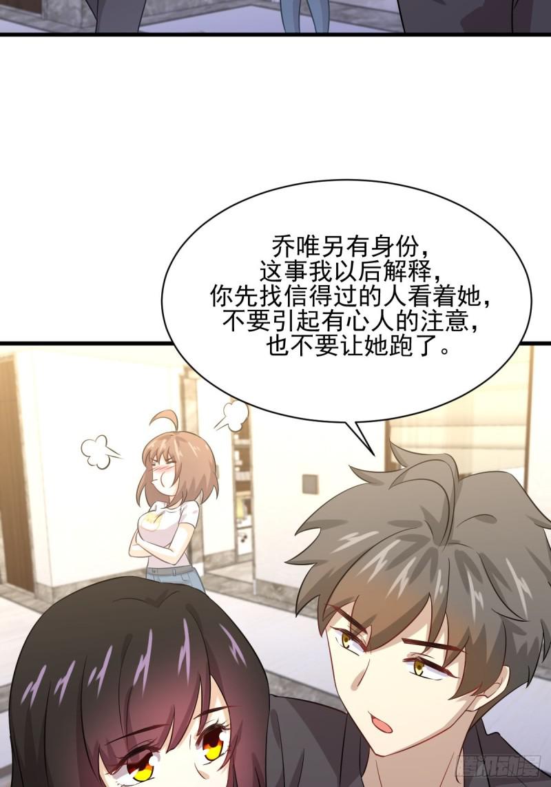 本剑仙绝不吃软饭韩漫全集-第107话 剑先生无删减无遮挡章节图片 