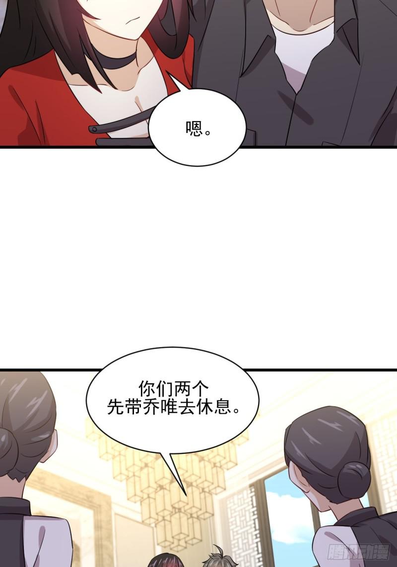 本剑仙绝不吃软饭韩漫全集-第107话 剑先生无删减无遮挡章节图片 