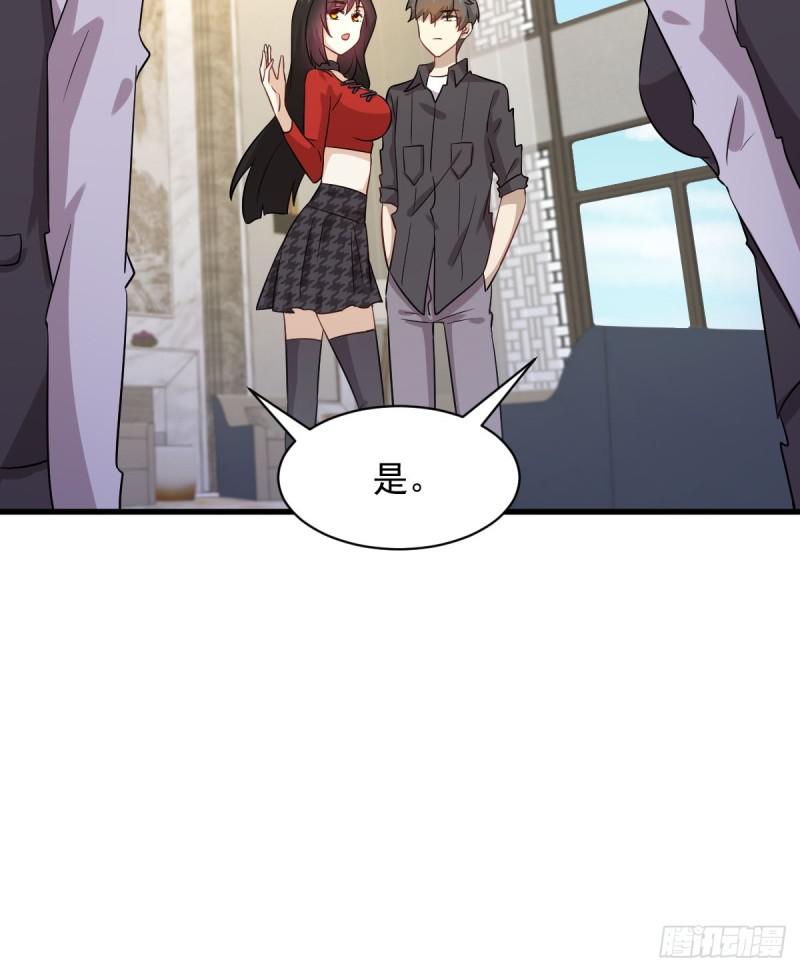 本剑仙绝不吃软饭韩漫全集-第107话 剑先生无删减无遮挡章节图片 