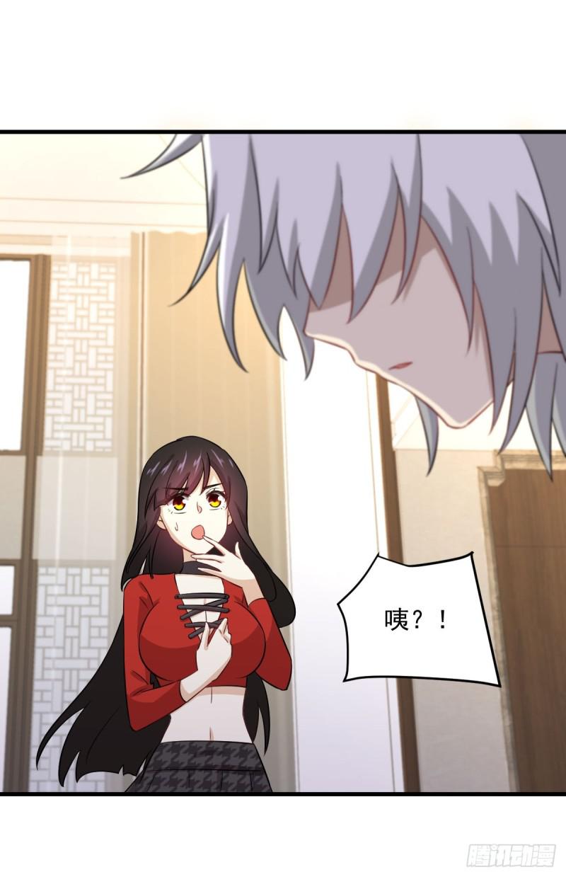 本剑仙绝不吃软饭韩漫全集-第107话 剑先生无删减无遮挡章节图片 