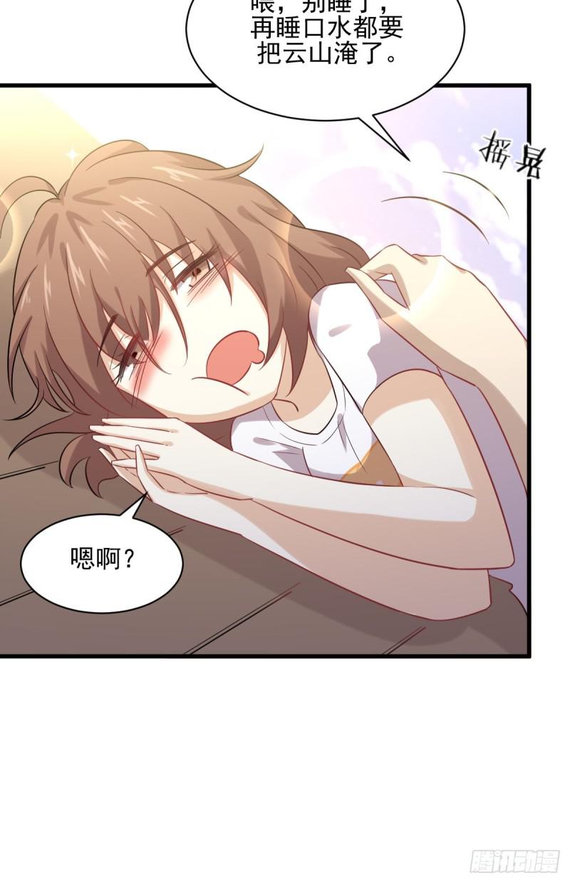 本剑仙绝不吃软饭韩漫全集-第107话 剑先生无删减无遮挡章节图片 