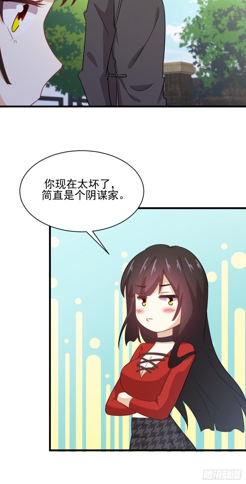 本剑仙绝不吃软饭韩漫全集-第108话 小乐儿无删减无遮挡章节图片 