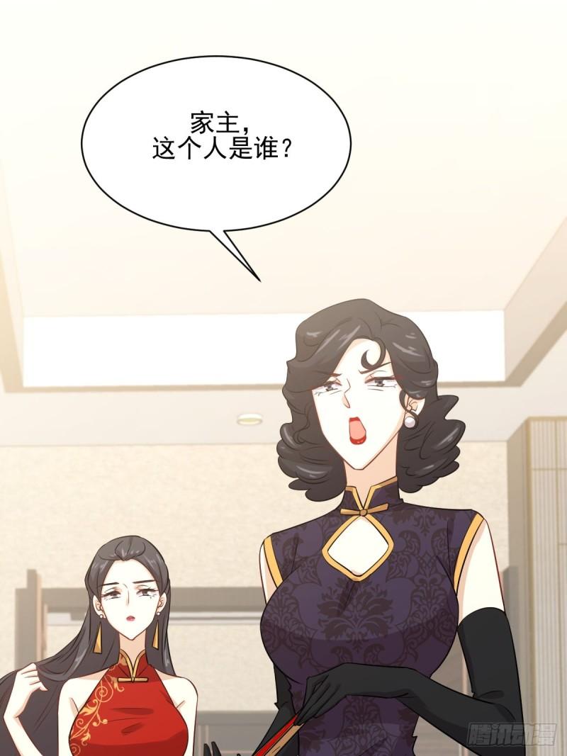 本剑仙绝不吃软饭韩漫全集-第108话 小乐儿无删减无遮挡章节图片 