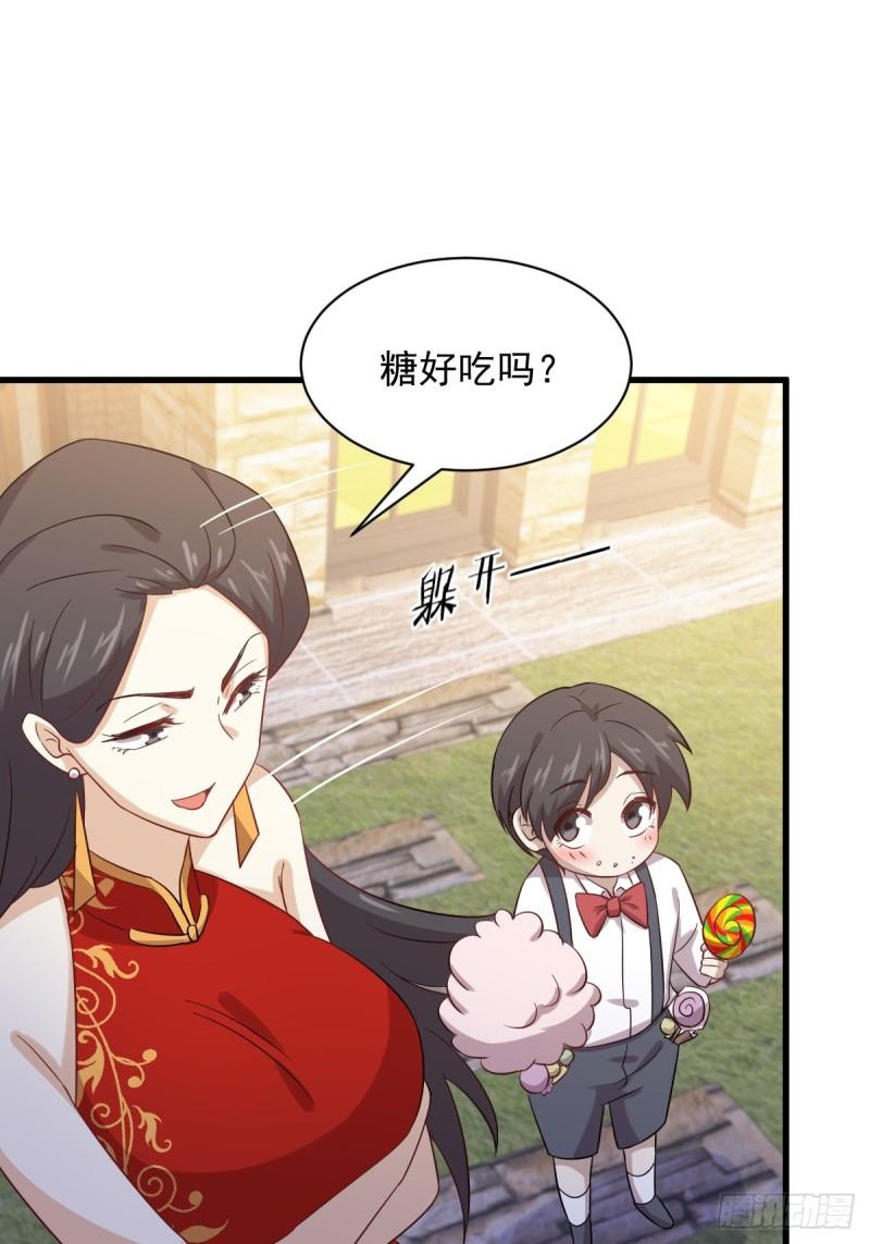 本剑仙绝不吃软饭韩漫全集-第109话 我忍不住了无删减无遮挡章节图片 