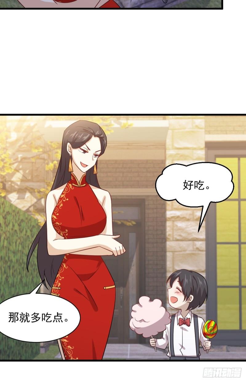 本剑仙绝不吃软饭韩漫全集-第109话 我忍不住了无删减无遮挡章节图片 