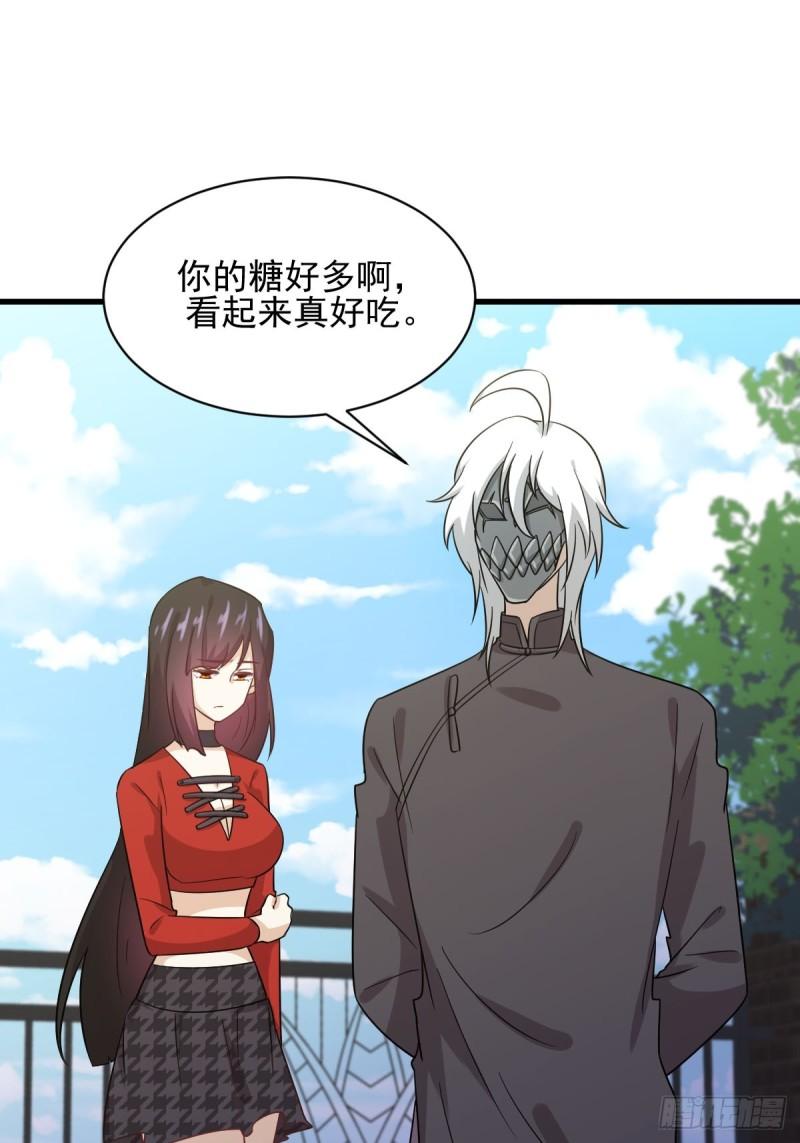 本剑仙绝不吃软饭韩漫全集-第109话 我忍不住了无删减无遮挡章节图片 