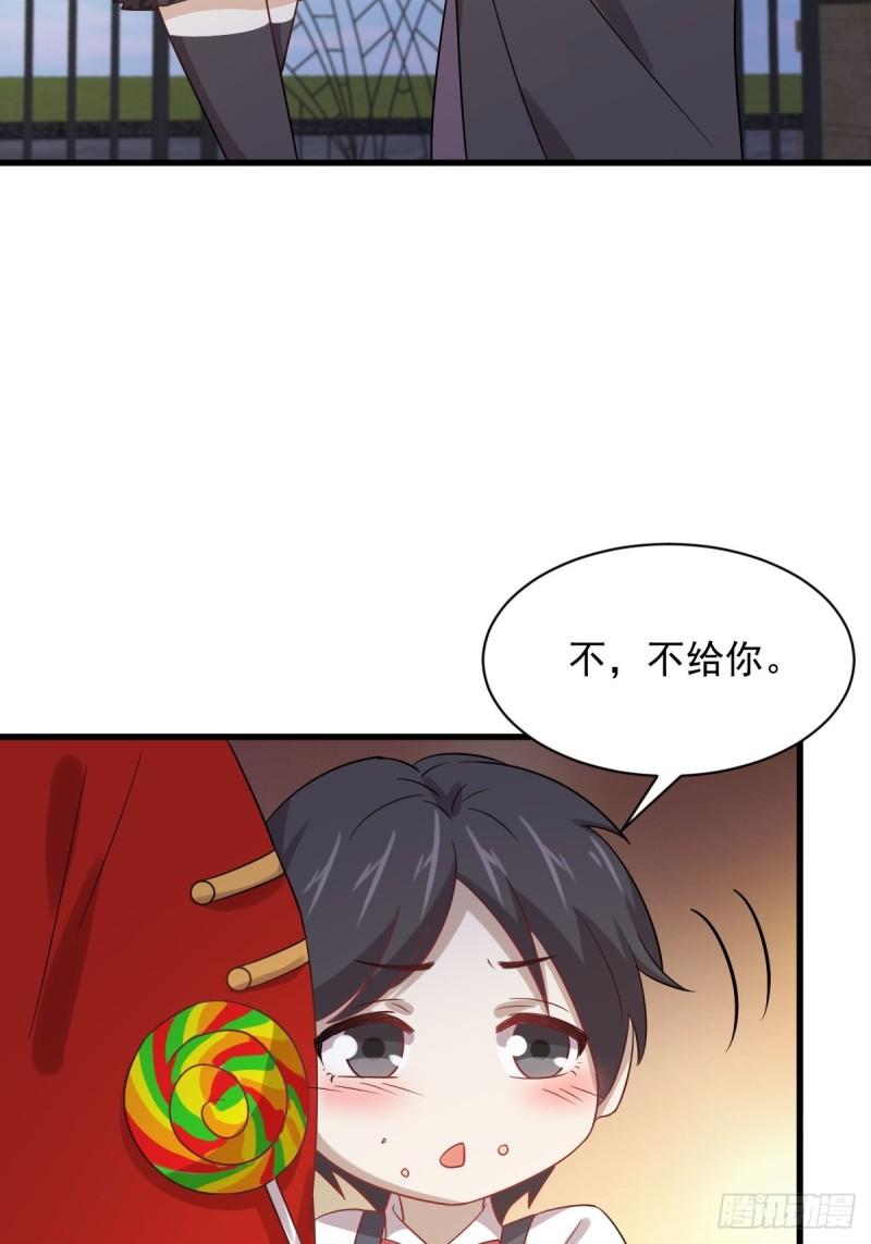本剑仙绝不吃软饭韩漫全集-第109话 我忍不住了无删减无遮挡章节图片 