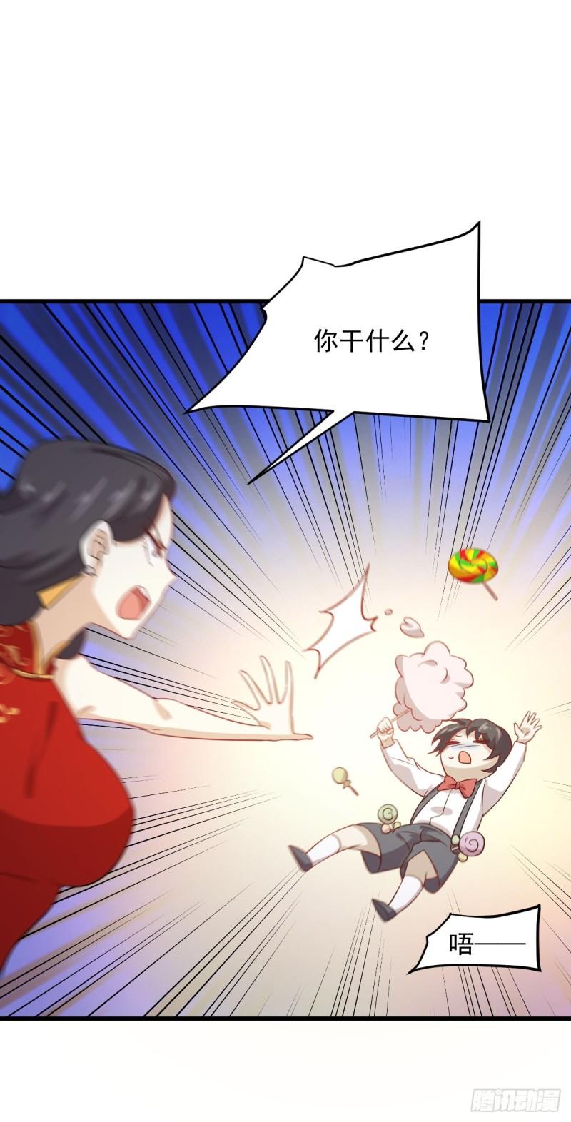 本剑仙绝不吃软饭韩漫全集-第109话 我忍不住了无删减无遮挡章节图片 