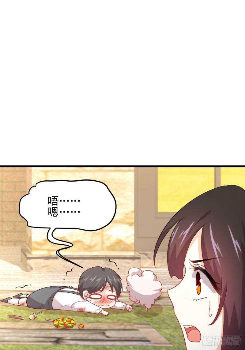 本剑仙绝不吃软饭韩漫全集-第109话 我忍不住了无删减无遮挡章节图片 