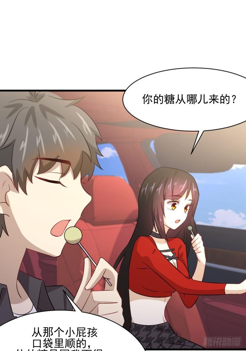 本剑仙绝不吃软饭韩漫全集-第109话 我忍不住了无删减无遮挡章节图片 
