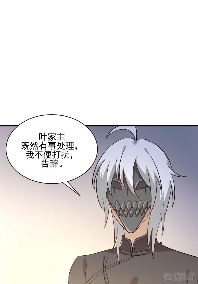 本剑仙绝不吃软饭韩漫全集-第109话 我忍不住了无删减无遮挡章节图片 