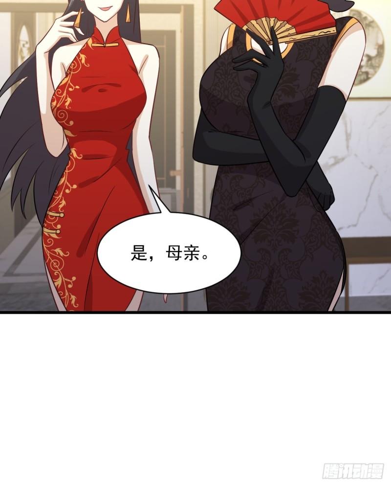 本剑仙绝不吃软饭韩漫全集-第109话 我忍不住了无删减无遮挡章节图片 