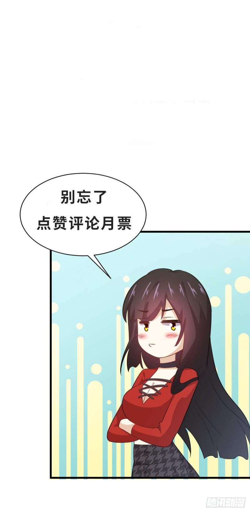本剑仙绝不吃软饭韩漫全集-第111话 前后夹击无删减无遮挡章节图片 
