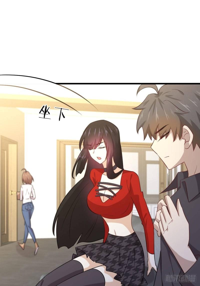 本剑仙绝不吃软饭韩漫全集-第113话 蛊毒蚀心丹无删减无遮挡章节图片 