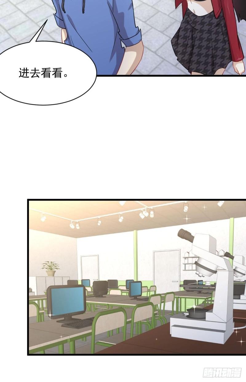 本剑仙绝不吃软饭韩漫全集-第113话 蛊毒蚀心丹无删减无遮挡章节图片 