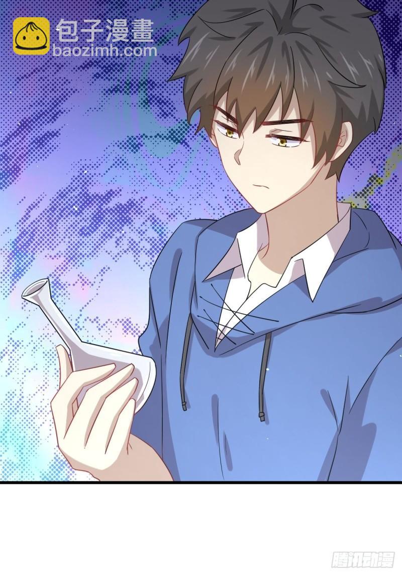 本剑仙绝不吃软饭韩漫全集-第113话 蛊毒蚀心丹无删减无遮挡章节图片 