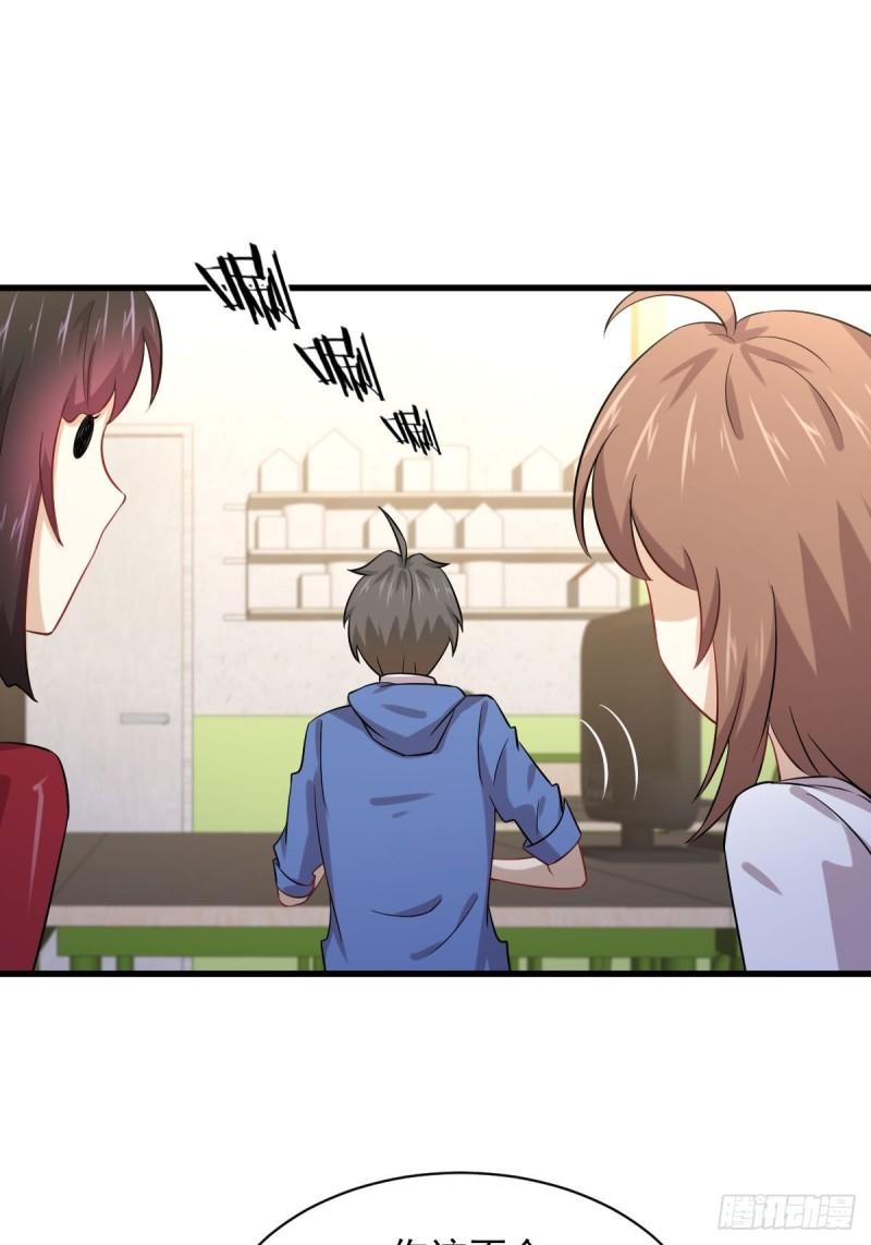 本剑仙绝不吃软饭韩漫全集-第113话 蛊毒蚀心丹无删减无遮挡章节图片 