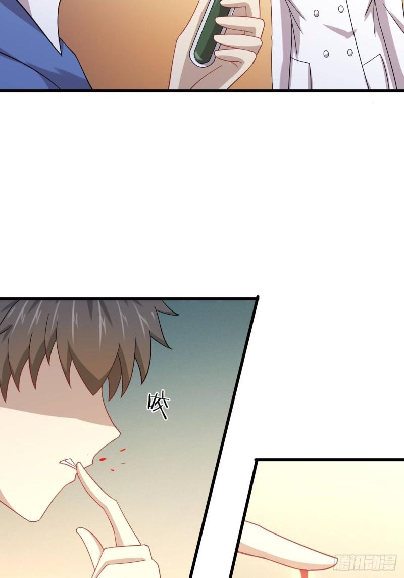 本剑仙绝不吃软饭韩漫全集-第113话 蛊毒蚀心丹无删减无遮挡章节图片 