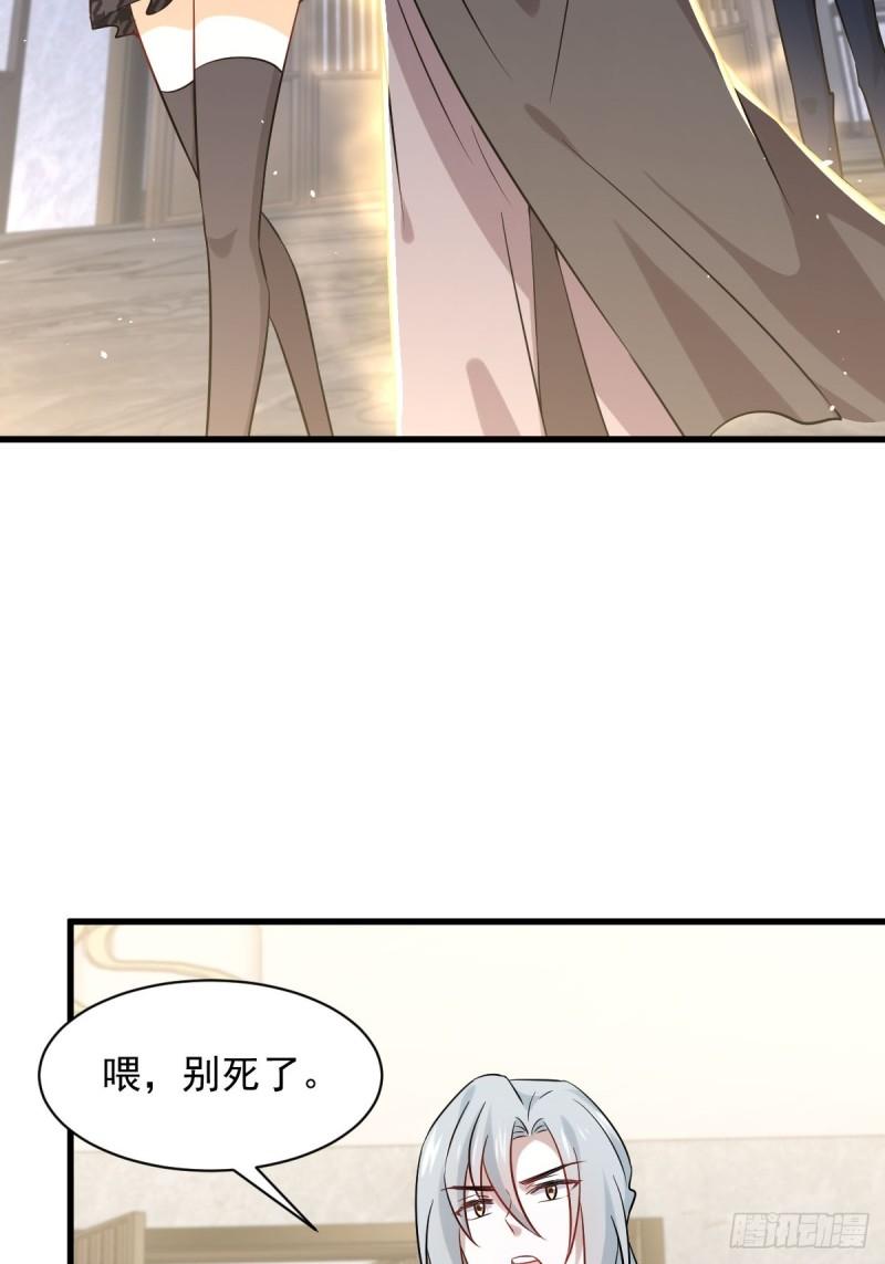 本剑仙绝不吃软饭韩漫全集-第115话 大小狐狸无删减无遮挡章节图片 