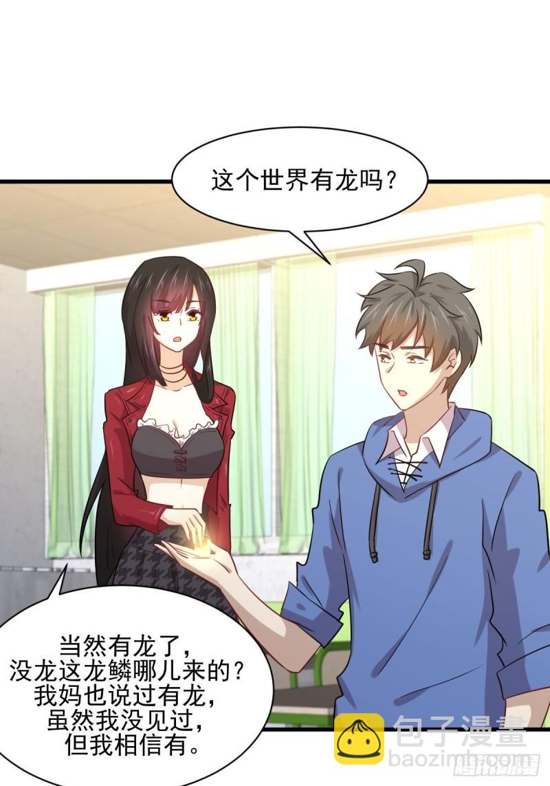 本剑仙绝不吃软饭韩漫全集-第116话 选个宝地好埋人无删减无遮挡章节图片 