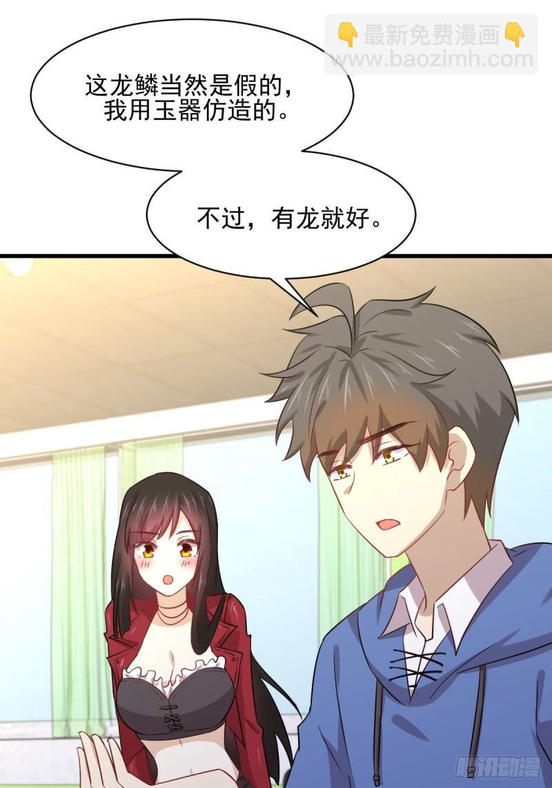 本剑仙绝不吃软饭韩漫全集-第116话 选个宝地好埋人无删减无遮挡章节图片 