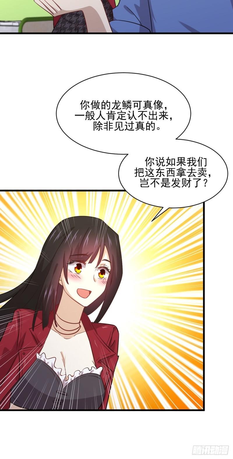 本剑仙绝不吃软饭韩漫全集-第116话 选个宝地好埋人无删减无遮挡章节图片 