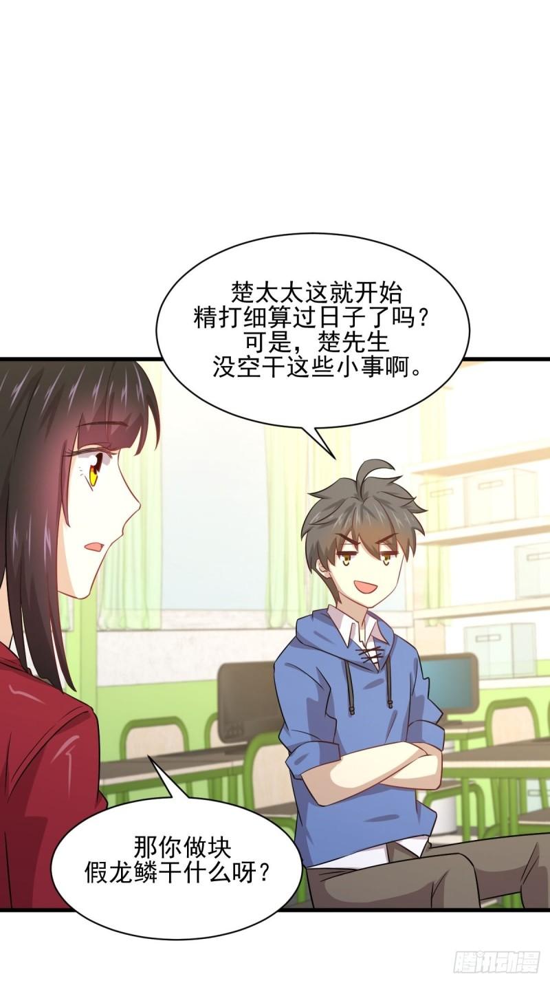 本剑仙绝不吃软饭韩漫全集-第116话 选个宝地好埋人无删减无遮挡章节图片 