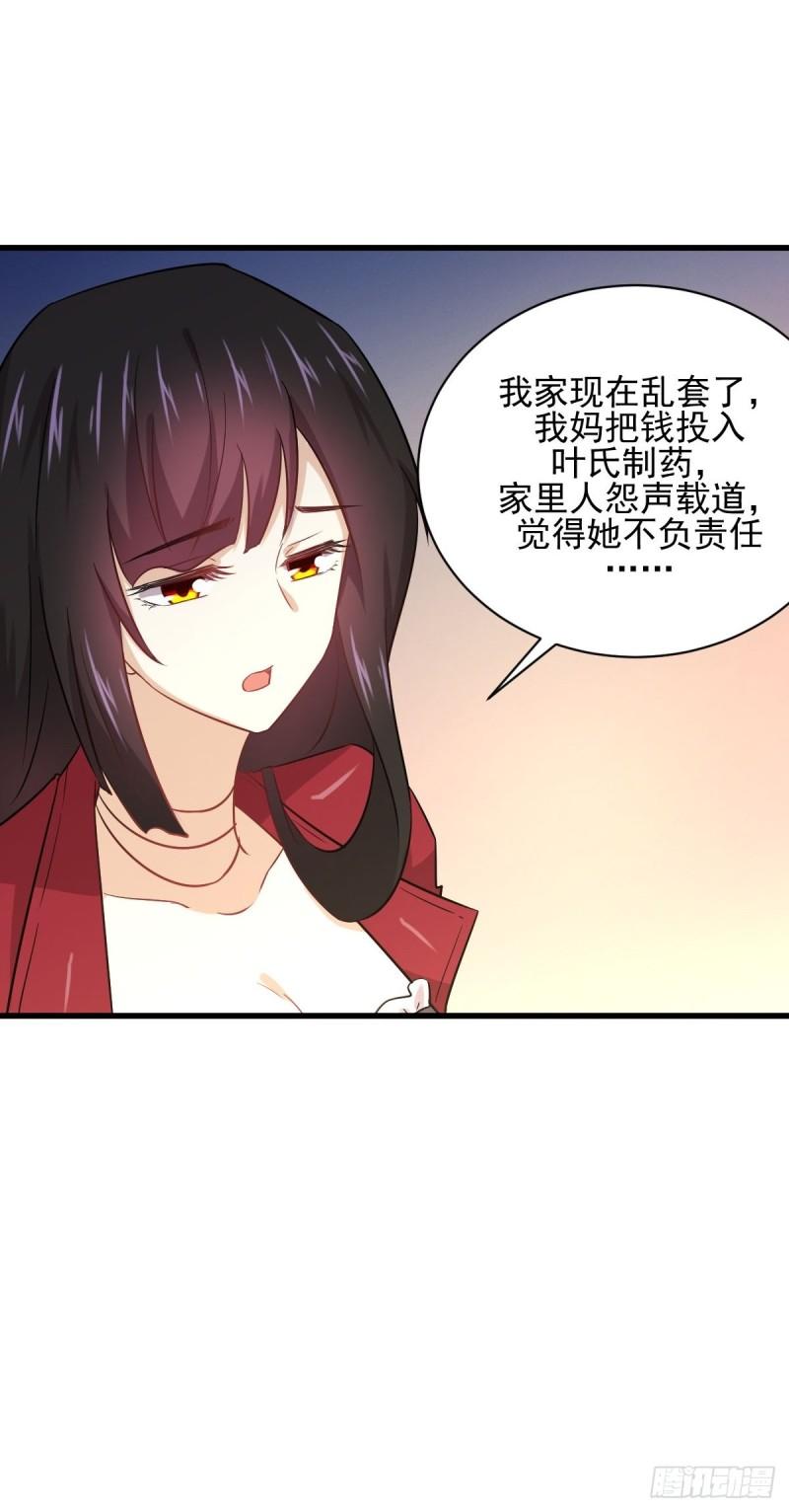 本剑仙绝不吃软饭韩漫全集-第116话 选个宝地好埋人无删减无遮挡章节图片 