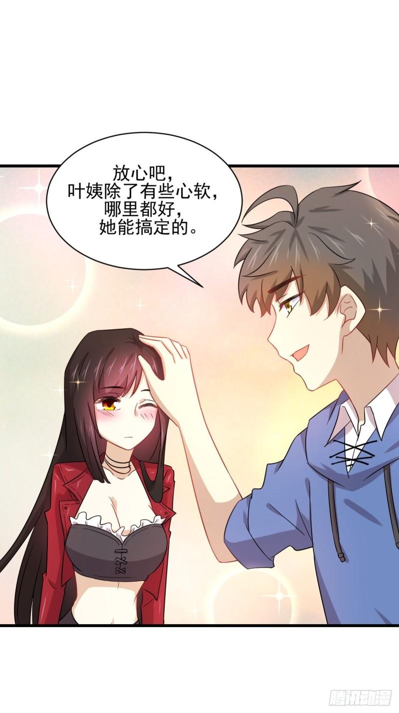 本剑仙绝不吃软饭韩漫全集-第116话 选个宝地好埋人无删减无遮挡章节图片 