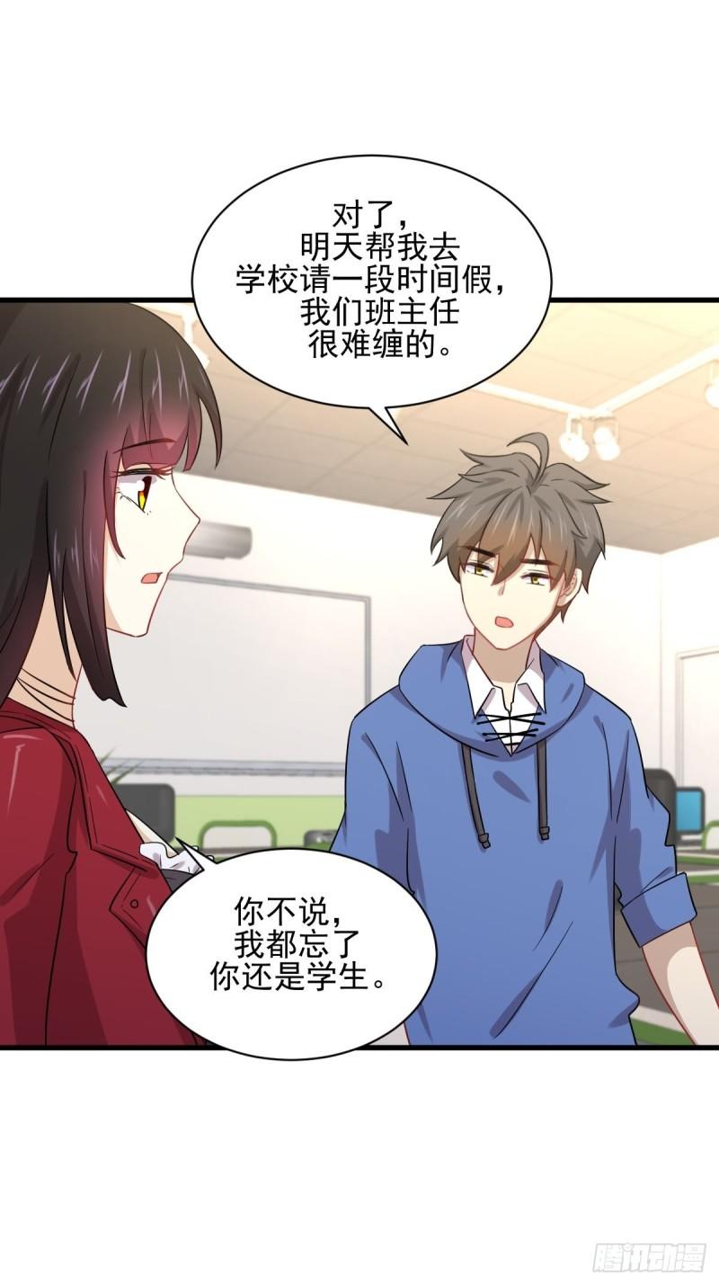 本剑仙绝不吃软饭韩漫全集-第116话 选个宝地好埋人无删减无遮挡章节图片 