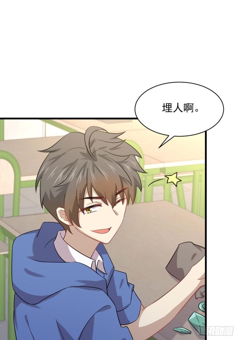 本剑仙绝不吃软饭韩漫全集-第116话 选个宝地好埋人无删减无遮挡章节图片 