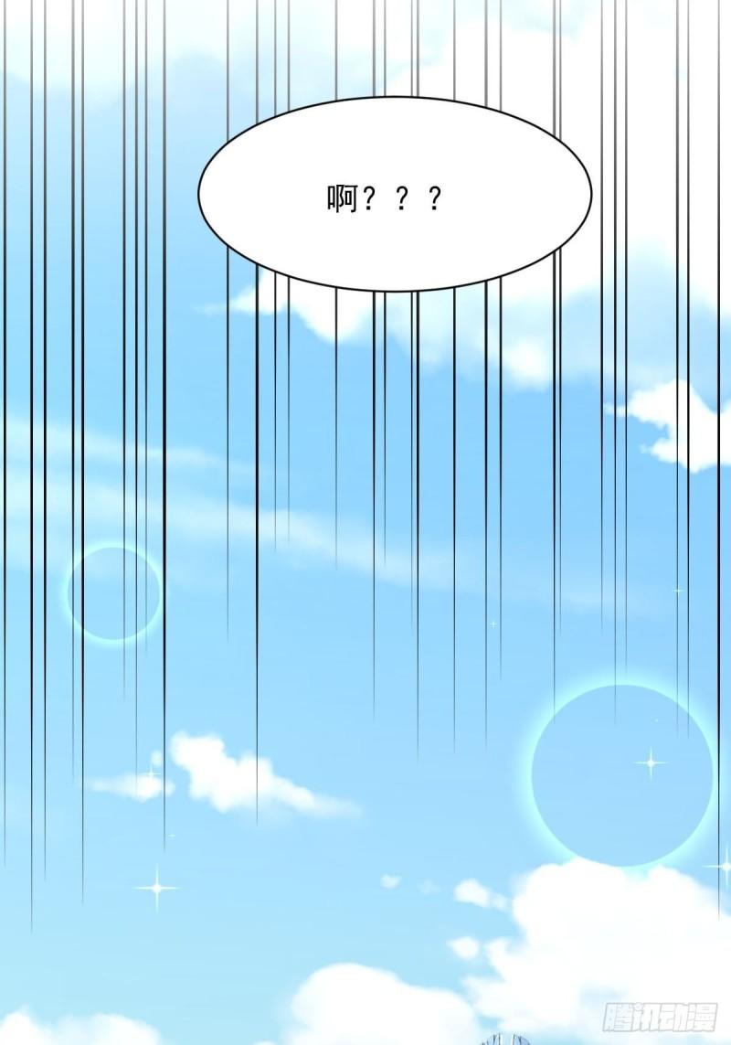 本剑仙绝不吃软饭韩漫全集-第116话 选个宝地好埋人无删减无遮挡章节图片 