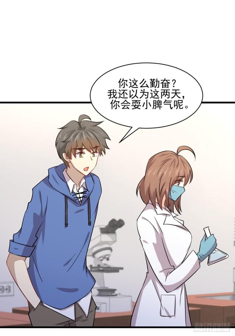 本剑仙绝不吃软饭韩漫全集-第116话 选个宝地好埋人无删减无遮挡章节图片 