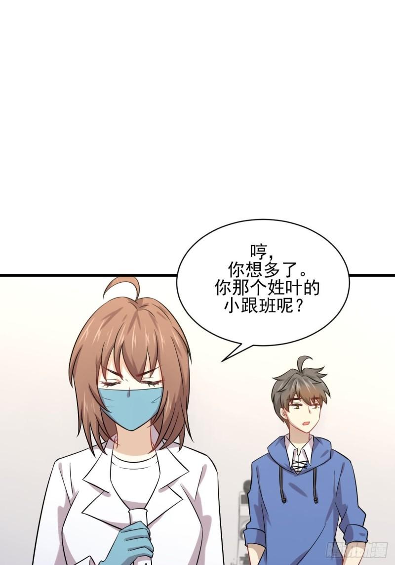 本剑仙绝不吃软饭韩漫全集-第116话 选个宝地好埋人无删减无遮挡章节图片 