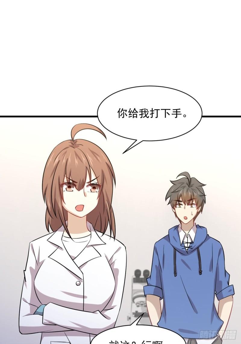 本剑仙绝不吃软饭韩漫全集-第116话 选个宝地好埋人无删减无遮挡章节图片 