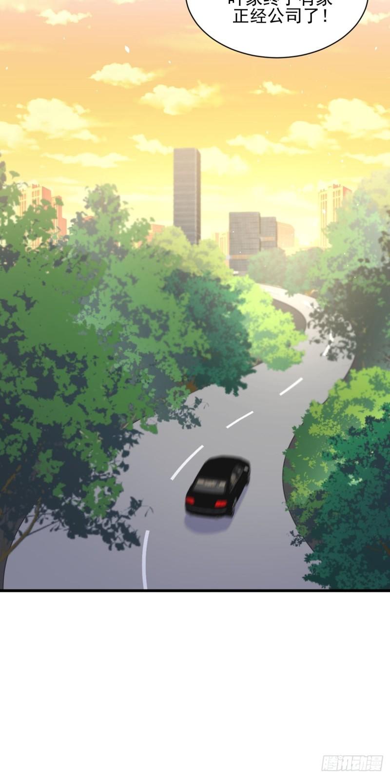 本剑仙绝不吃软饭韩漫全集-第116话 选个宝地好埋人无删减无遮挡章节图片 