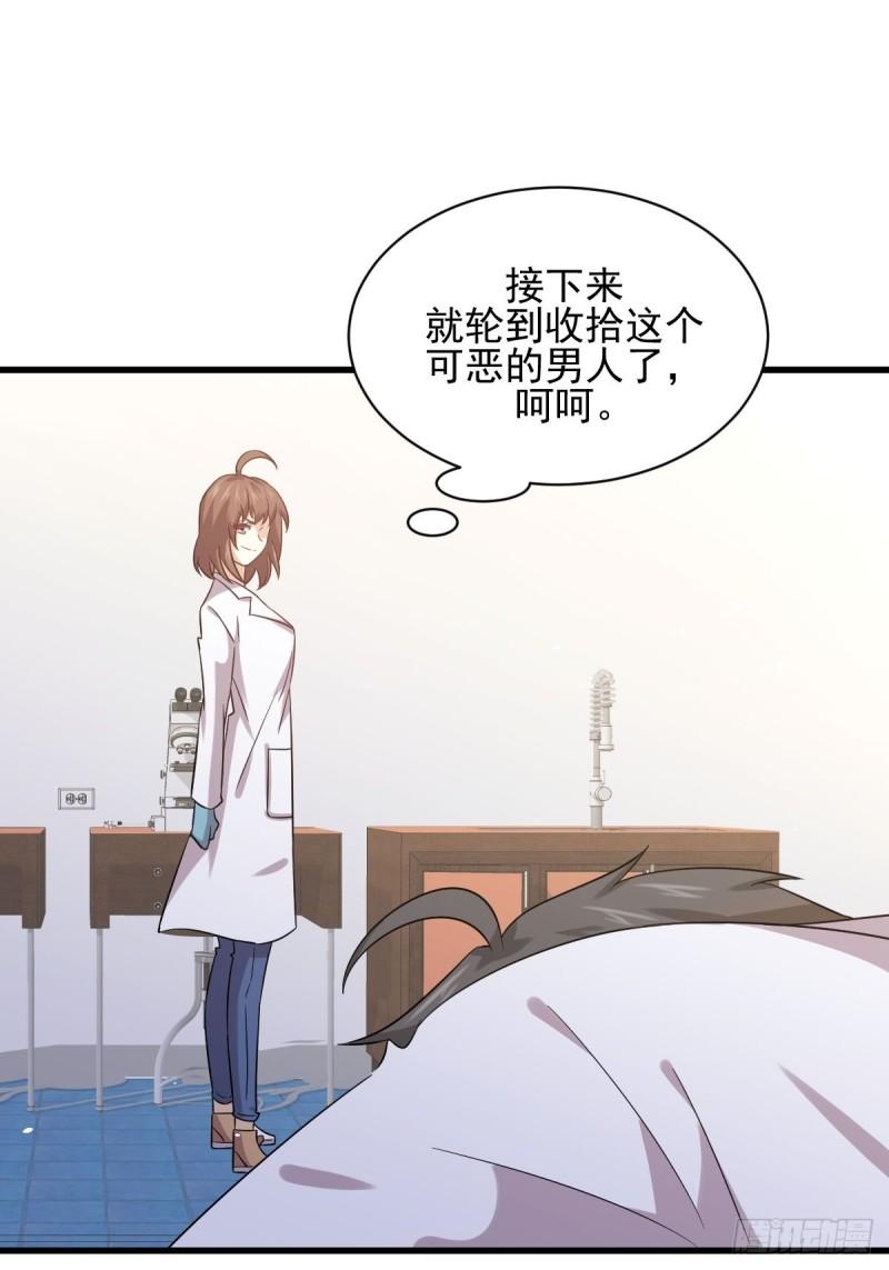 本剑仙绝不吃软饭韩漫全集-第117话 阴沟里翻船无删减无遮挡章节图片 