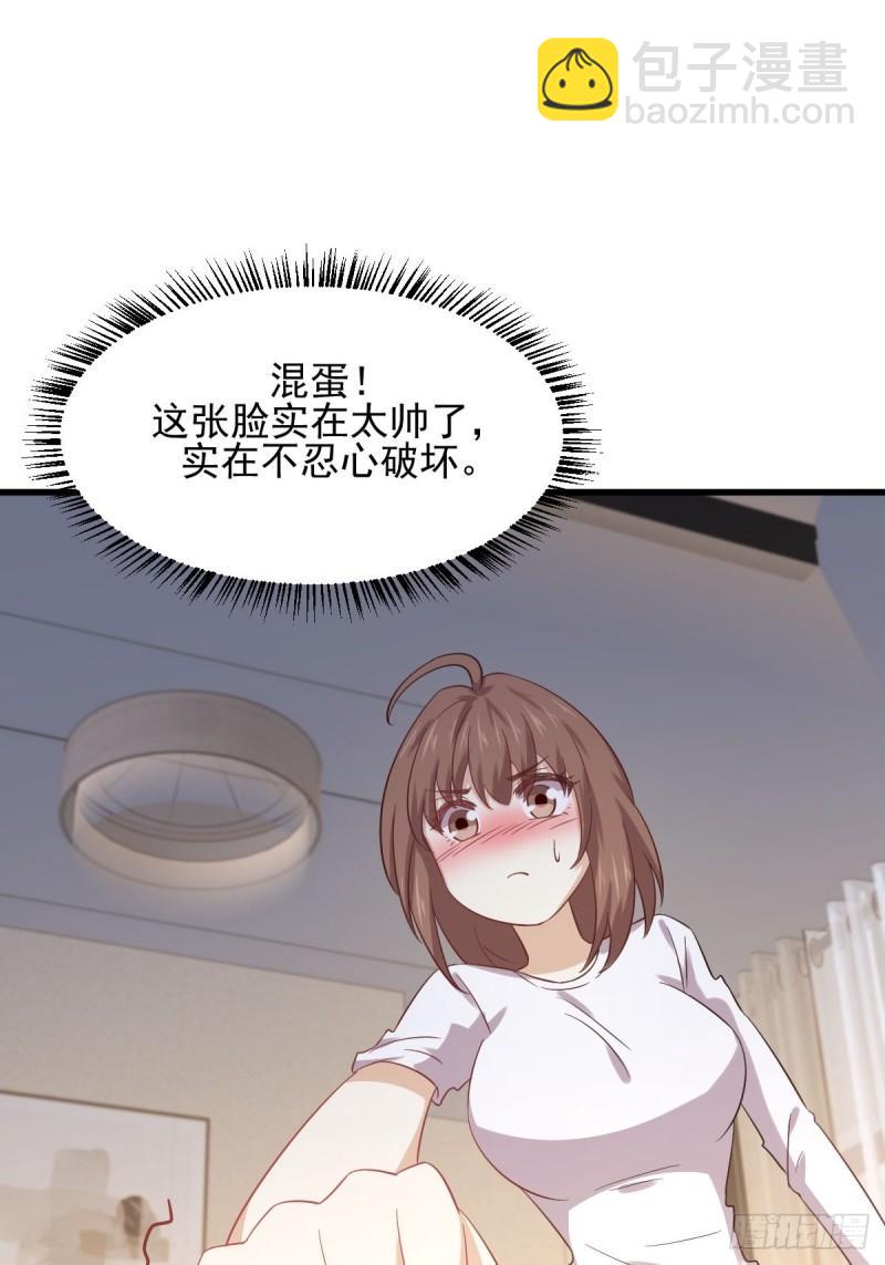 本剑仙绝不吃软饭韩漫全集-第117话 阴沟里翻船无删减无遮挡章节图片 