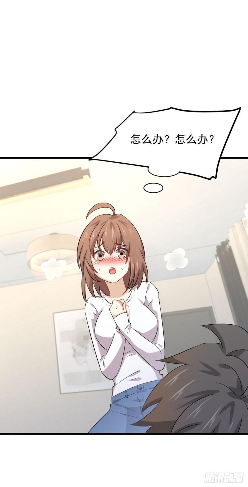 本剑仙绝不吃软饭韩漫全集-第117话 阴沟里翻船无删减无遮挡章节图片 